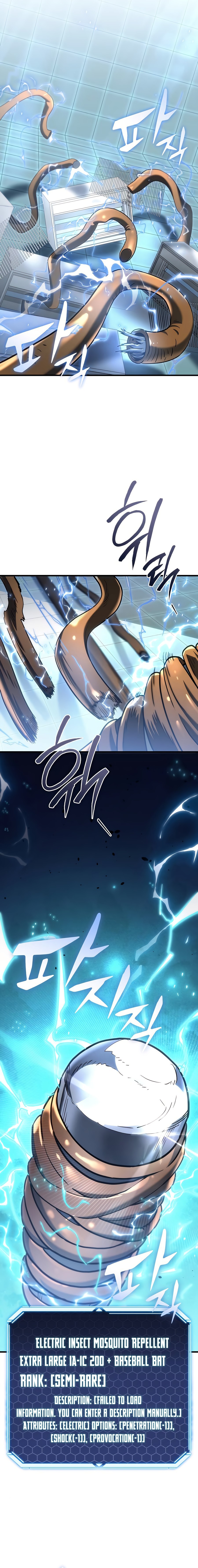 Read Hiding a Logistics Center in The Apocalypse Manga Online