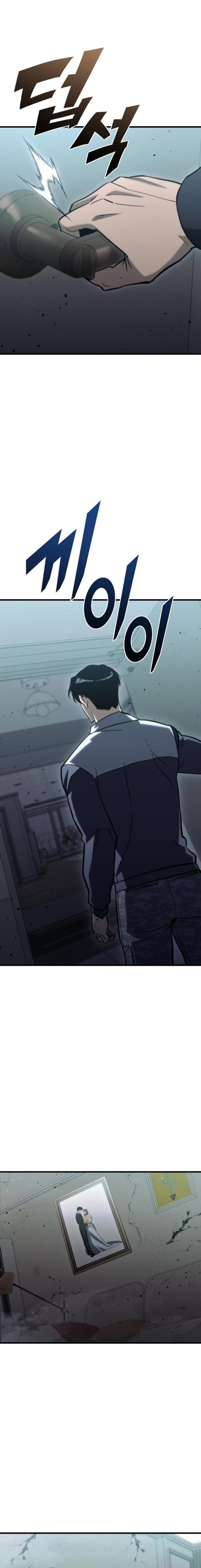Read Hiding a Logistics Center in The Apocalypse Manga Online