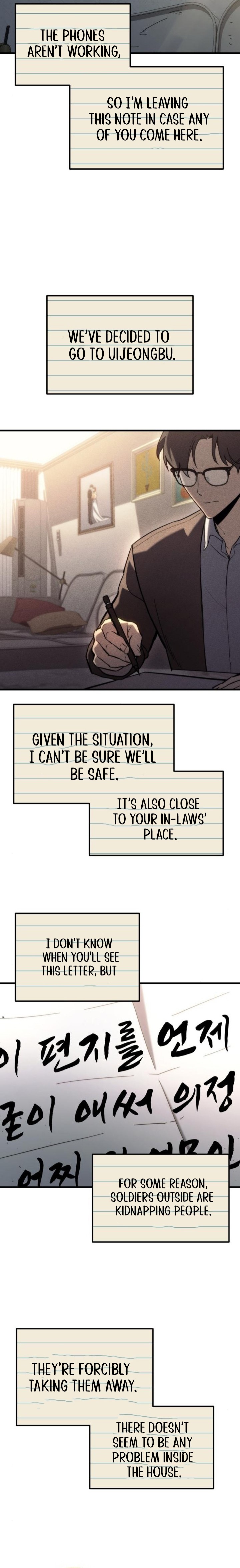 Read Hiding a Logistics Center in The Apocalypse Manga Online