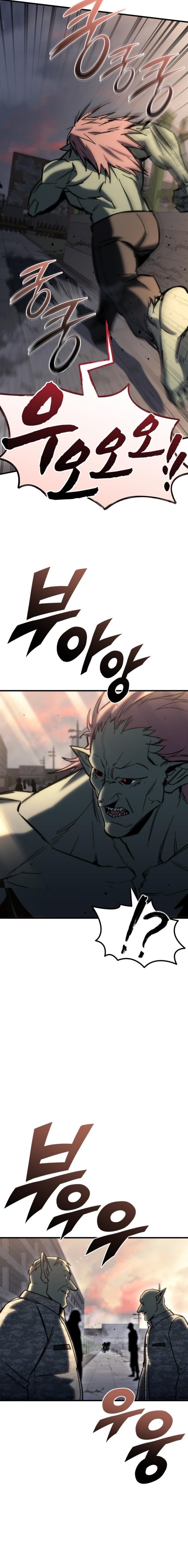 Read Hiding a Logistics Center in The Apocalypse Manga Online