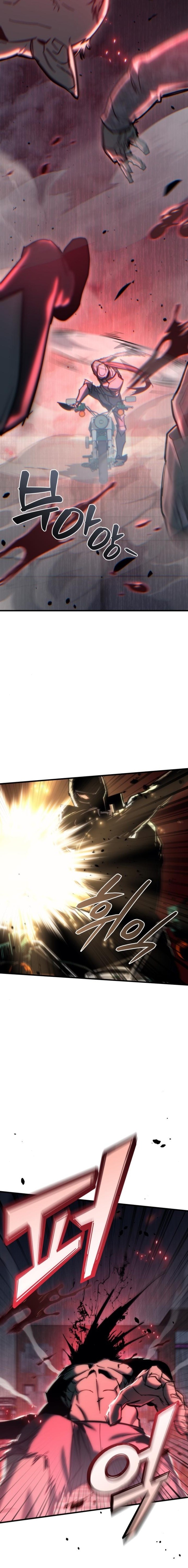 Read Hiding a Logistics Center in The Apocalypse Manga Online
