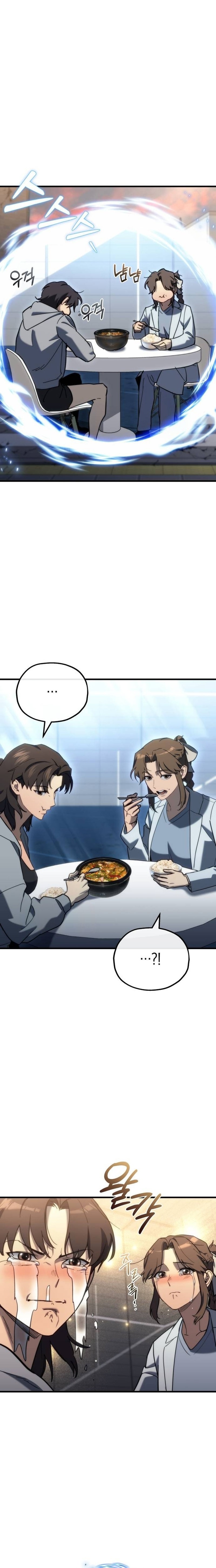 Read Hiding a Logistics Center in The Apocalypse Manga Online
