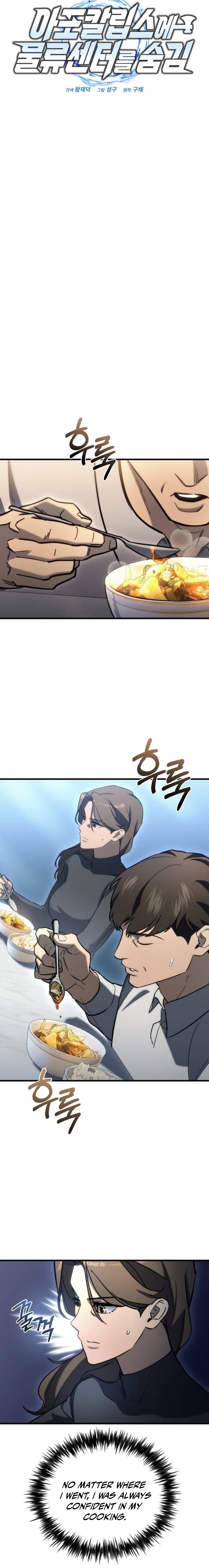 Read Hiding a Logistics Center in The Apocalypse Manga Online