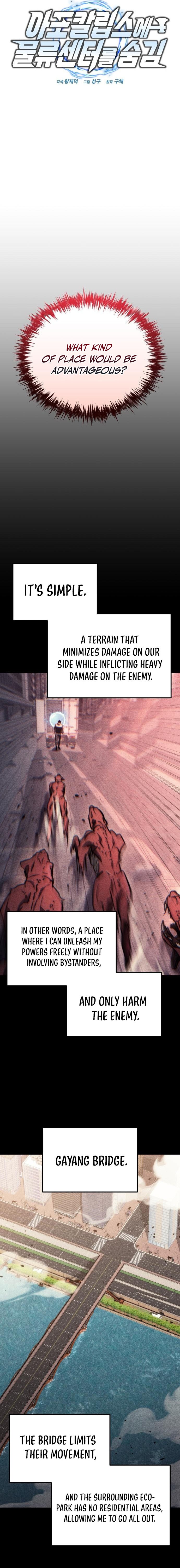 Read Hiding a Logistics Center in The Apocalypse Manga Online