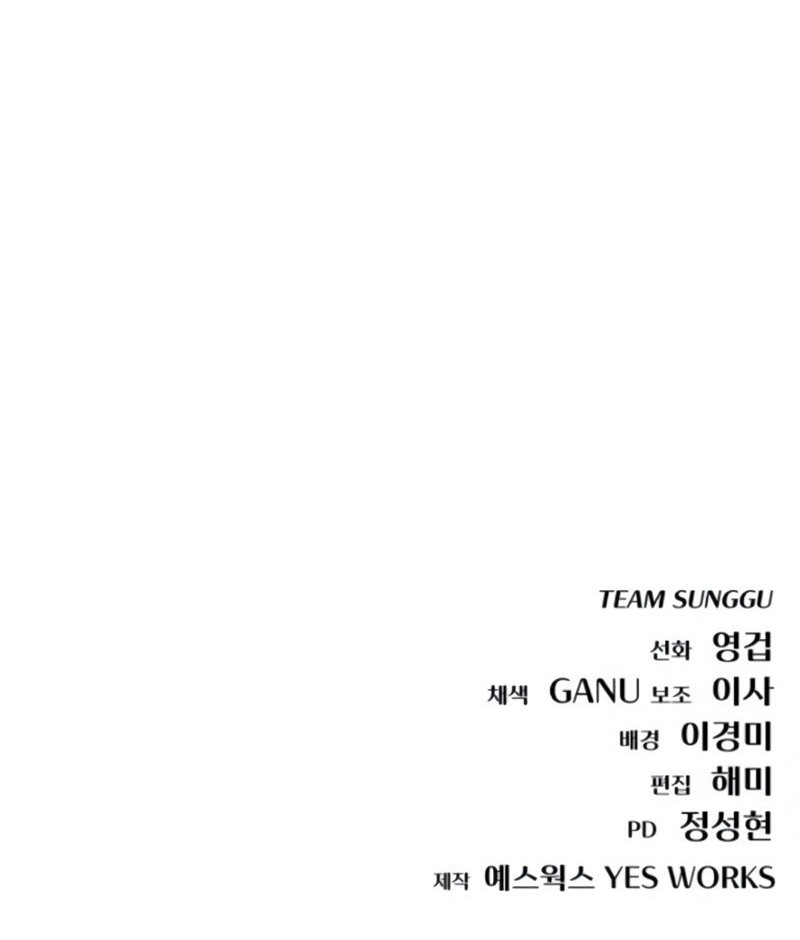 Read Hiding a Logistics Center in The Apocalypse Manga Online