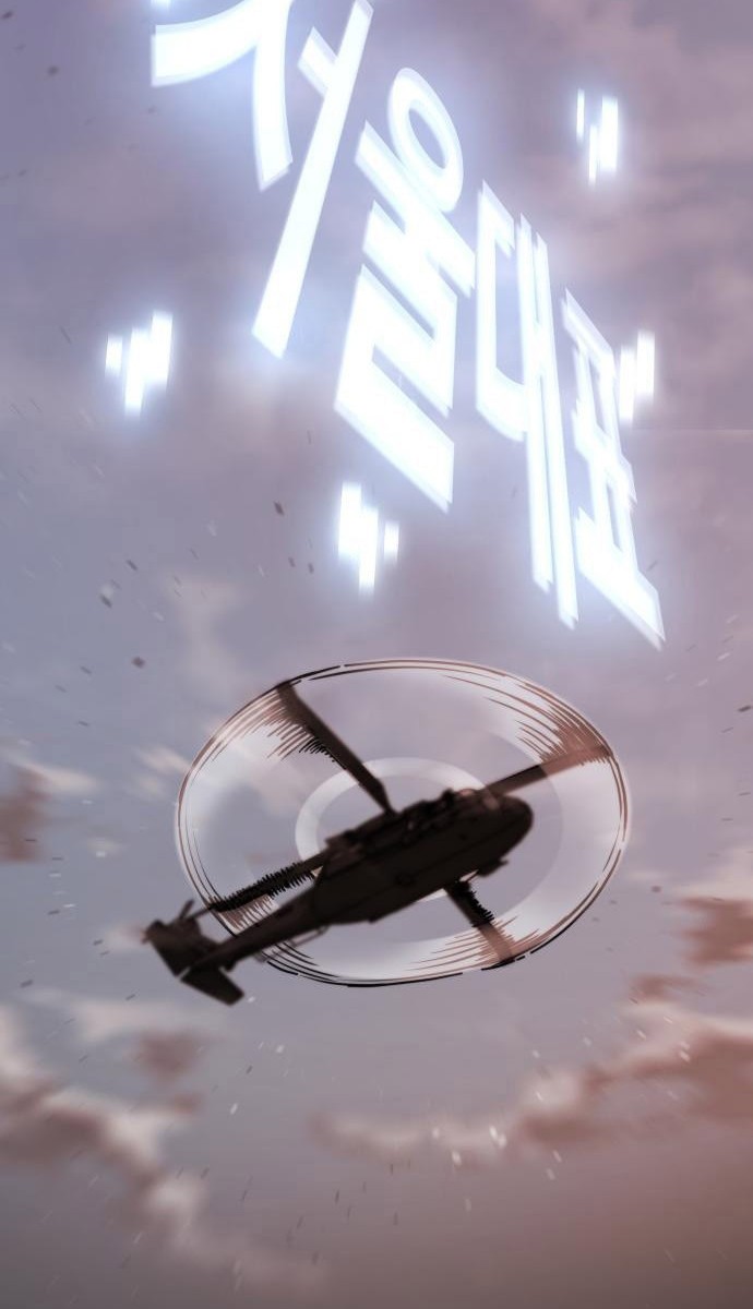 Read Hiding a Logistics Center in The Apocalypse Manga Online