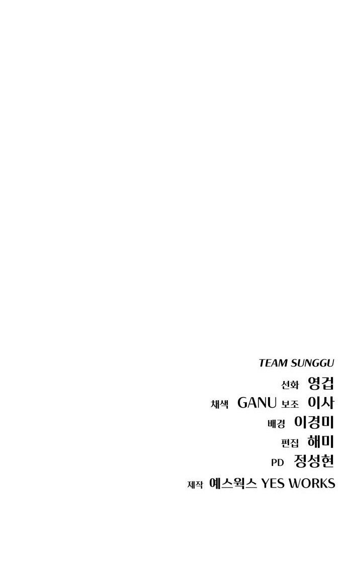 Read Hiding a Logistics Center in The Apocalypse Manga Online