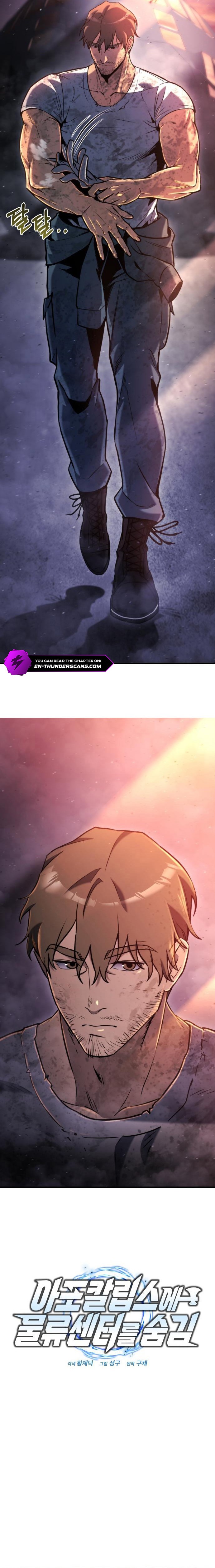 Read Hiding a Logistics Center in The Apocalypse Manga Online