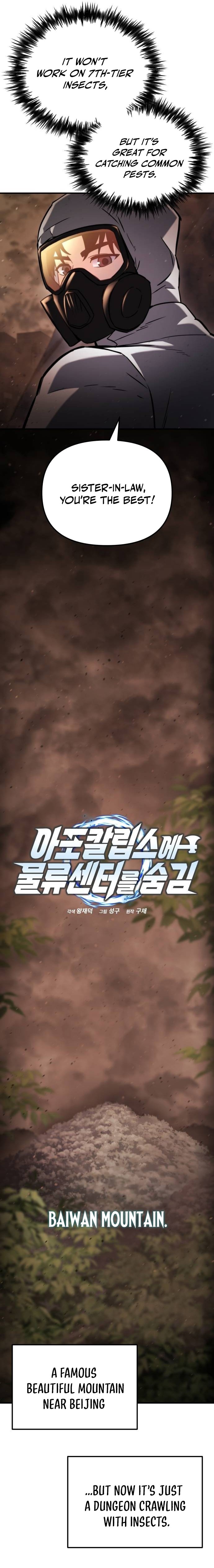 Read Hiding a Logistics Center in The Apocalypse Manga Online