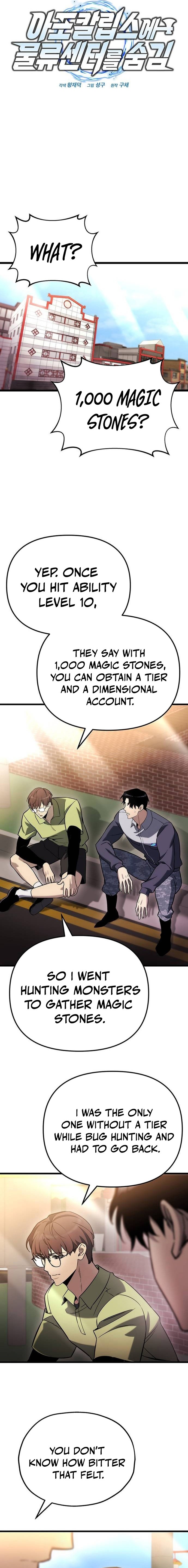 Read Hiding a Logistics Center in The Apocalypse Manga Online