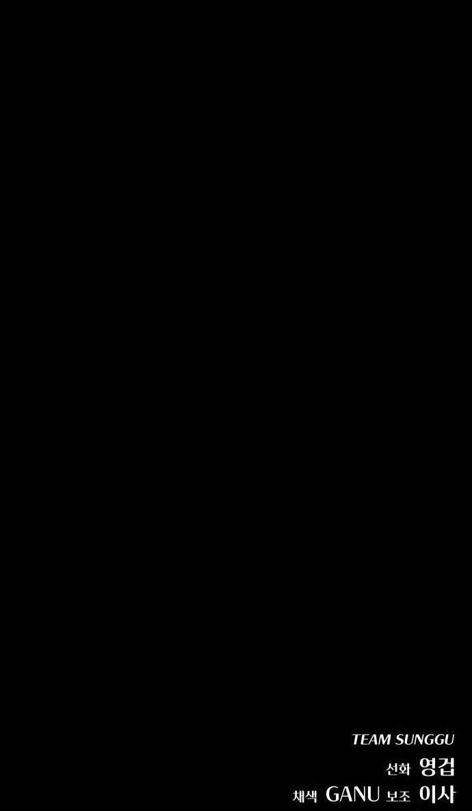 Read Hiding a Logistics Center in The Apocalypse Manga Online