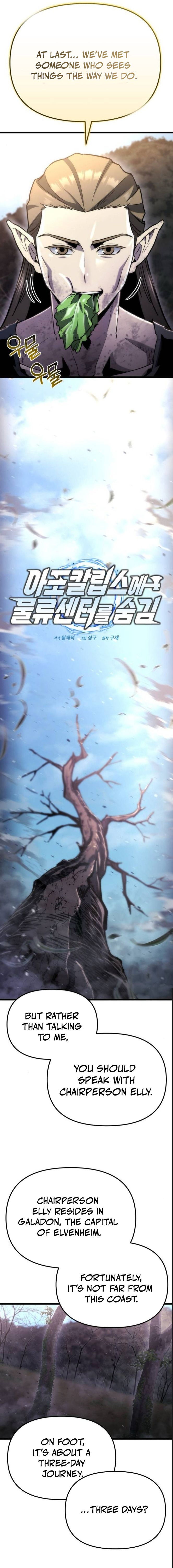 Read Hiding a Logistics Center in The Apocalypse Manga Online