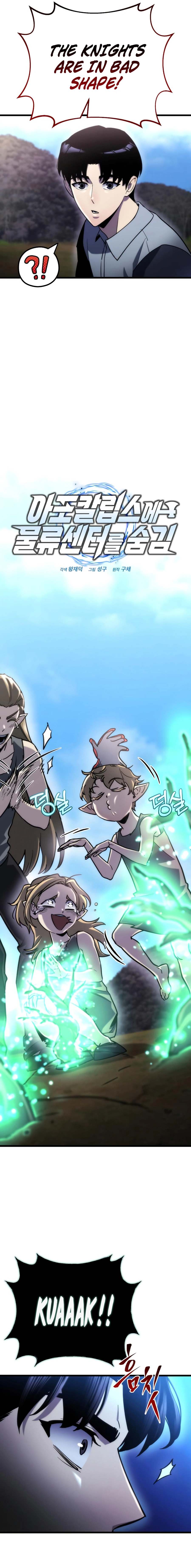 Read Hiding a Logistics Center in The Apocalypse Manga Online