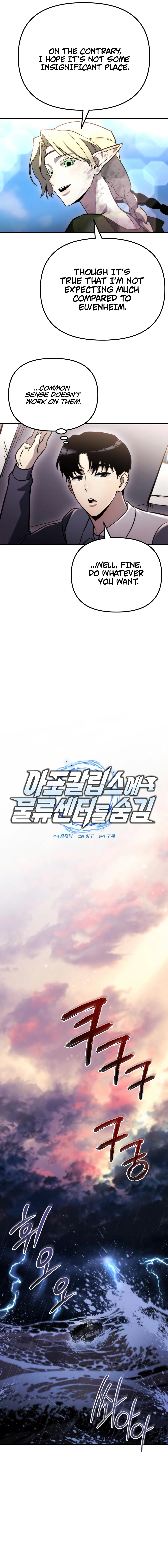 Read Hiding a Logistics Center in The Apocalypse Manga Online