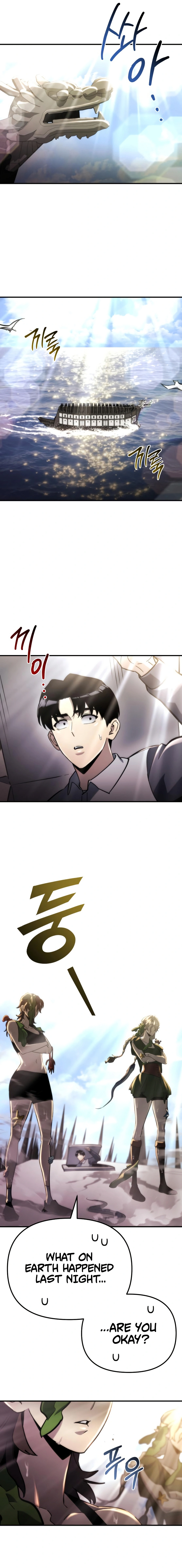 Read Hiding a Logistics Center in The Apocalypse Manga Online