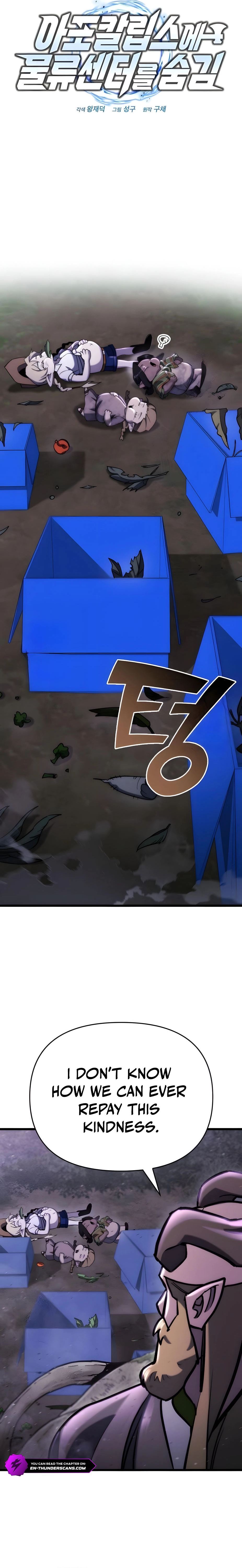 Read Hiding a Logistics Center in The Apocalypse Manga Online