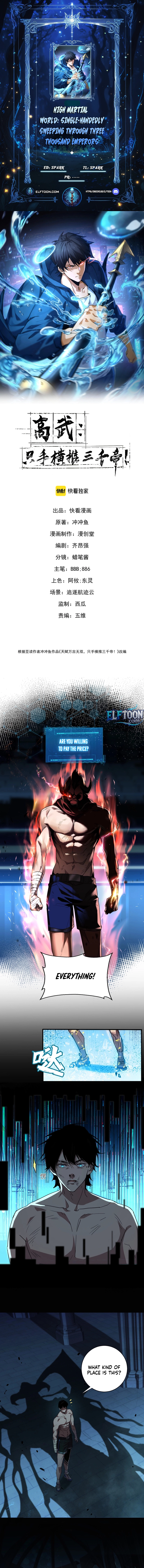 Read High Martial World Manga Online