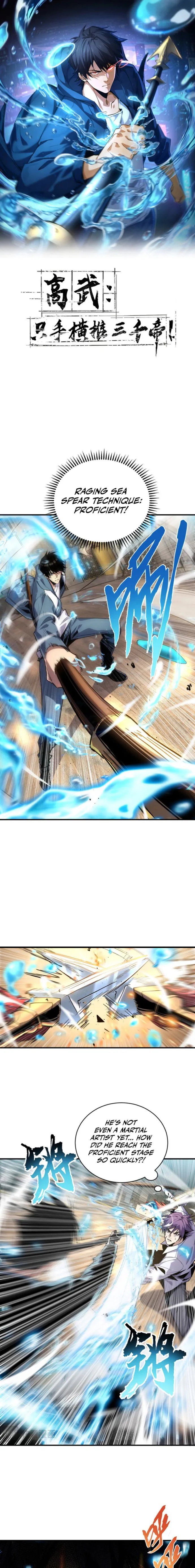 Read High Martial World Manga Online