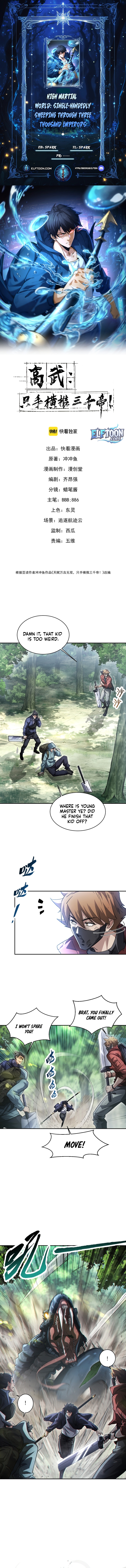 Read High Martial World Manga Online