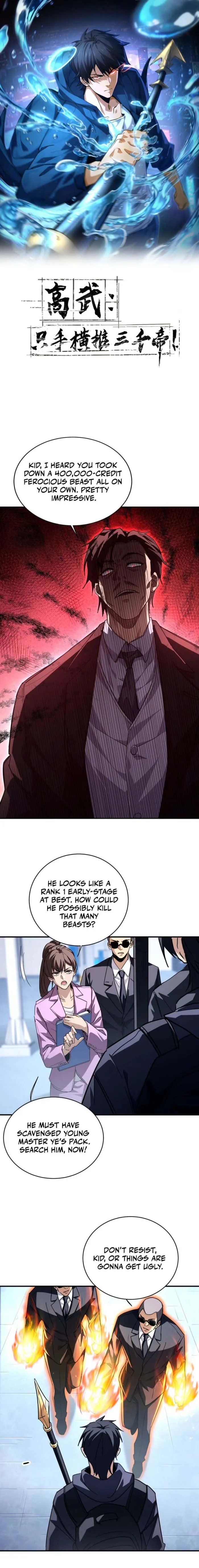 Read High Martial World Manga Online