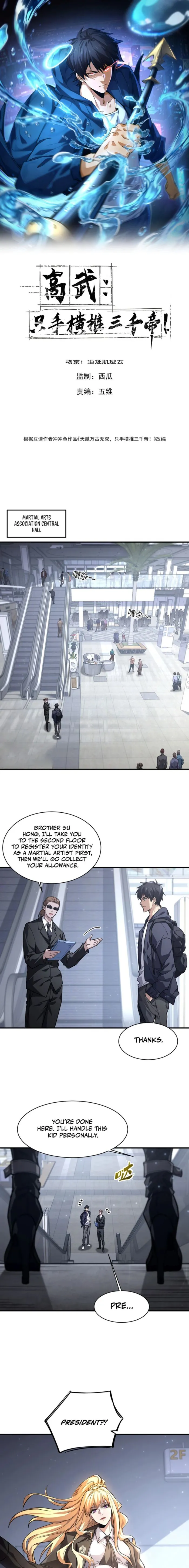 Read High Martial World Manga Online