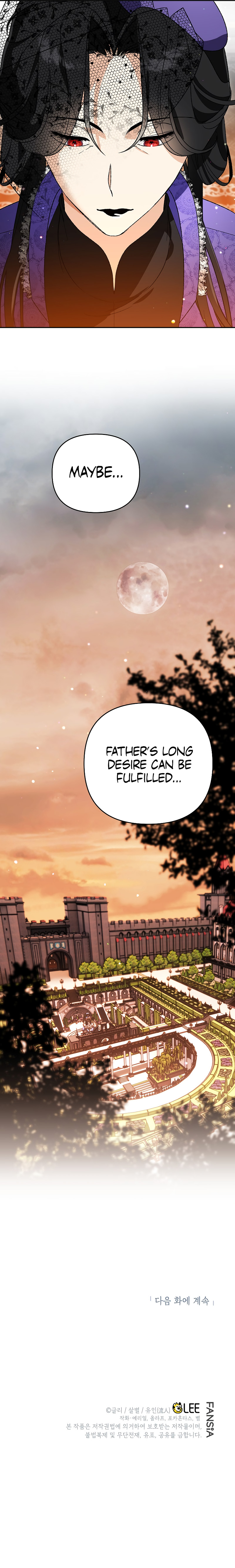 Read I Became the Genius Bastard of a Noble Dark Clan Manga Online