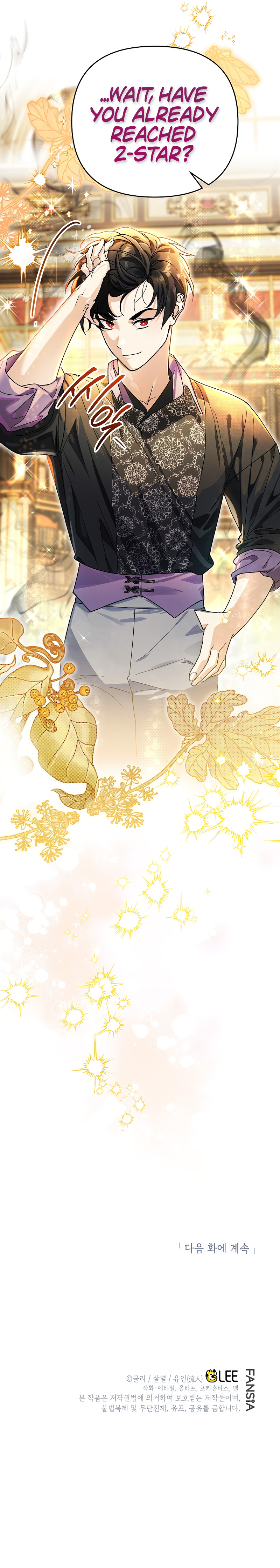 Read I Became the Genius Bastard of a Noble Dark Clan Manga Online