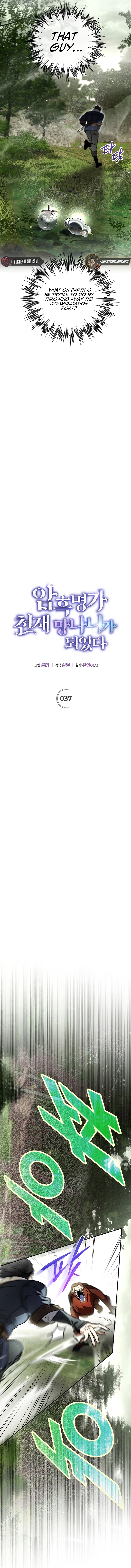 Read I Became the Genius Bastard of a Noble Dark Clan Manga Online