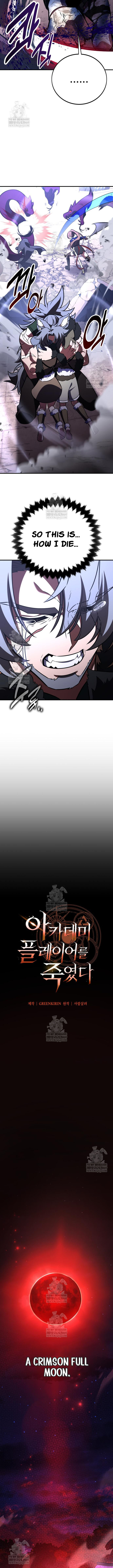 Read I Killed an Academy Player Manga Online