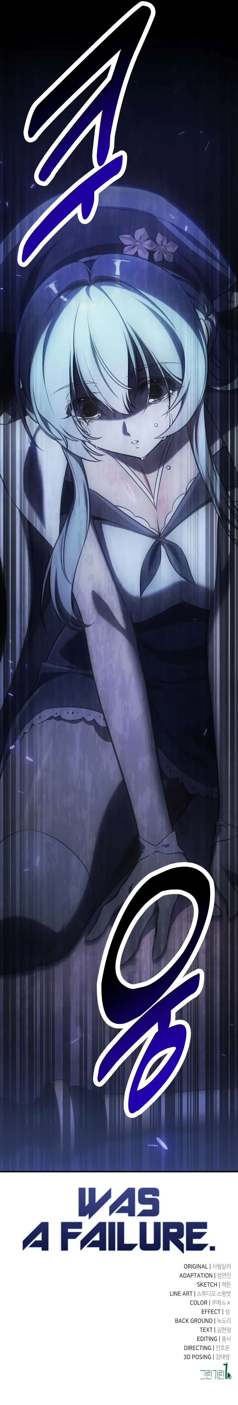 Read I Killed an Academy Player Manga Online