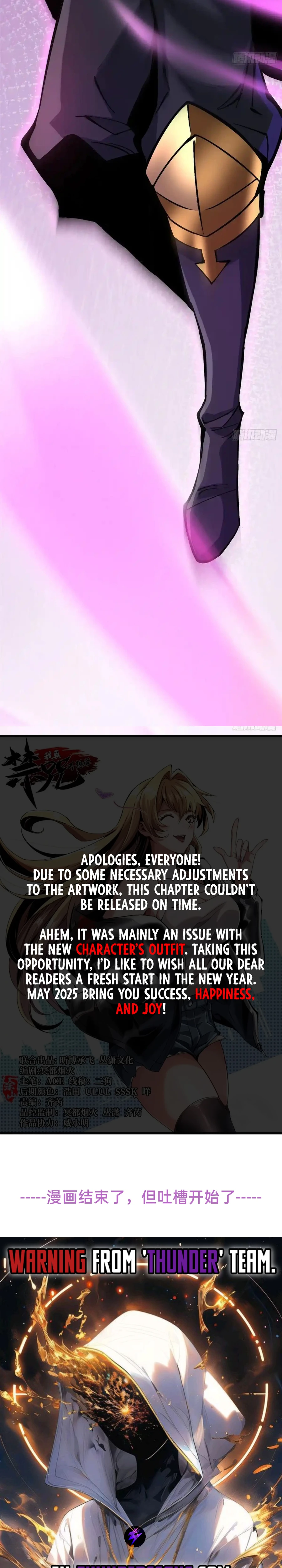 Read I Really Don’t Want to Learn Forbidden Spells Manga Online