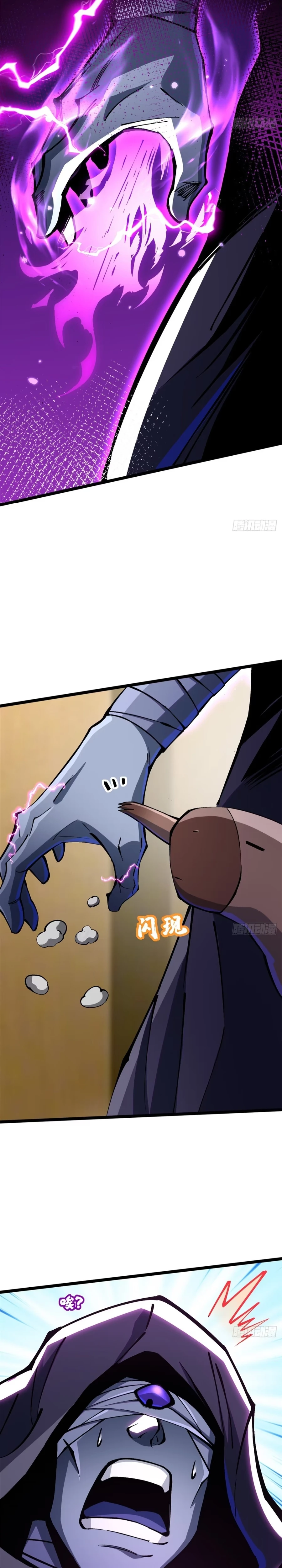Read I Really Don’t Want to Learn Forbidden Spells Manga Online