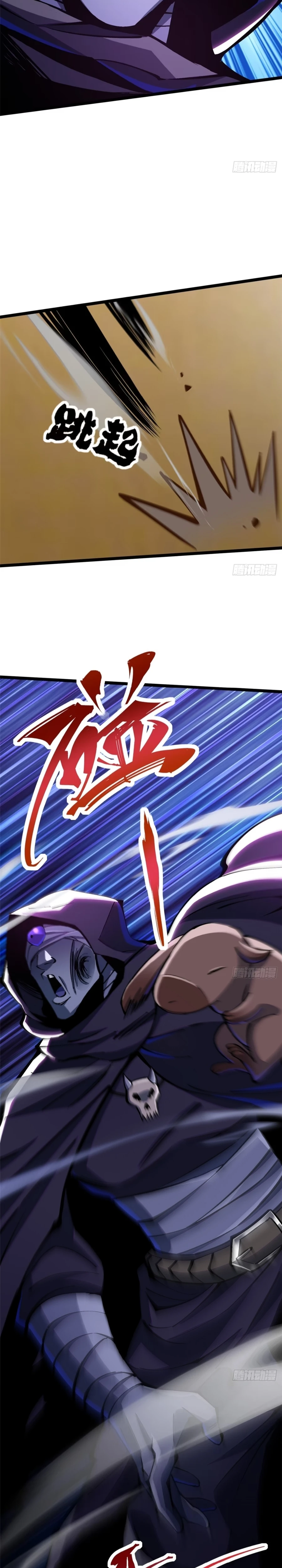 Read I Really Don’t Want to Learn Forbidden Spells Manga Online
