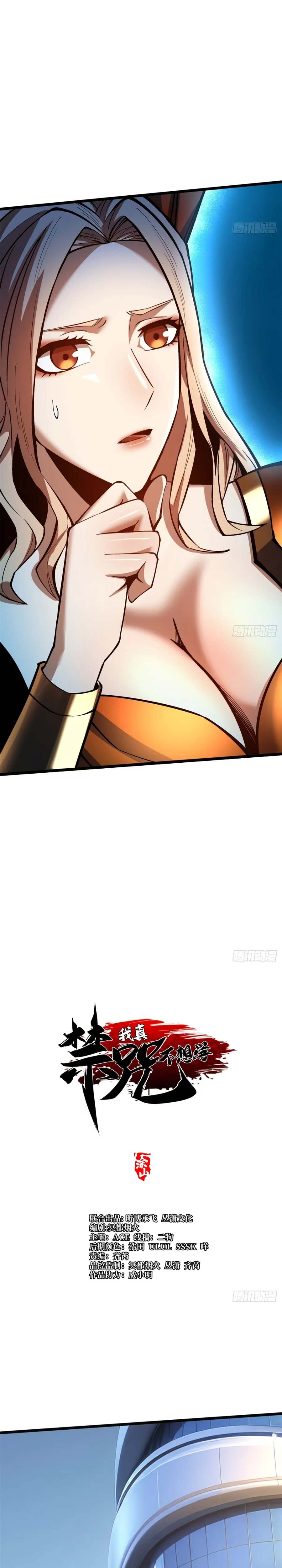 Read I Really Don’t Want to Learn Forbidden Spells Manga Online