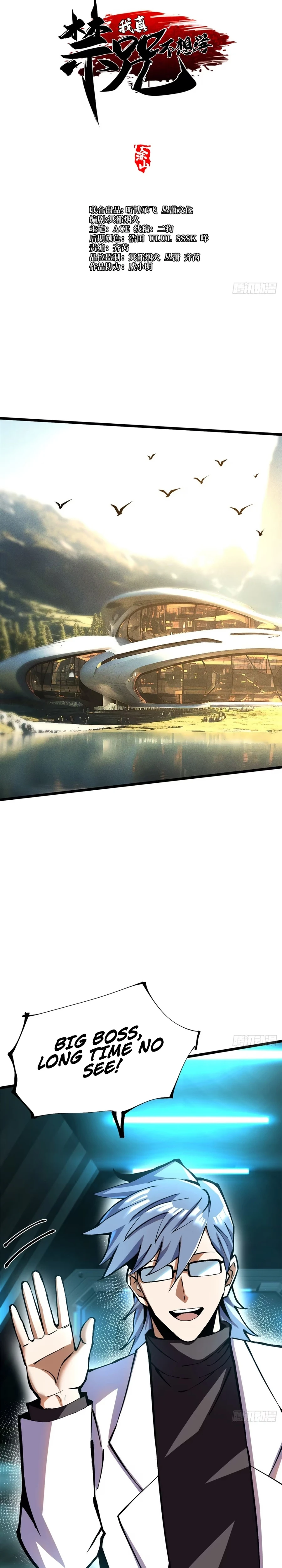 Read I Really Don’t Want to Learn Forbidden Spells Manga Online