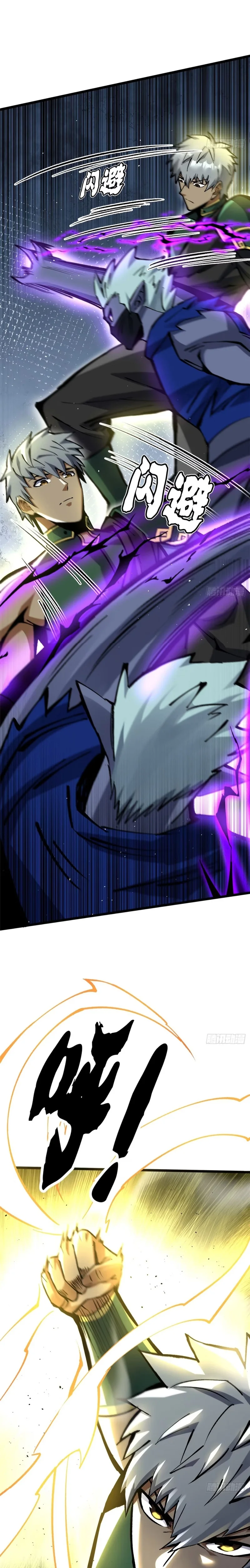 Read I Really Don’t Want to Learn Forbidden Spells Manga Online