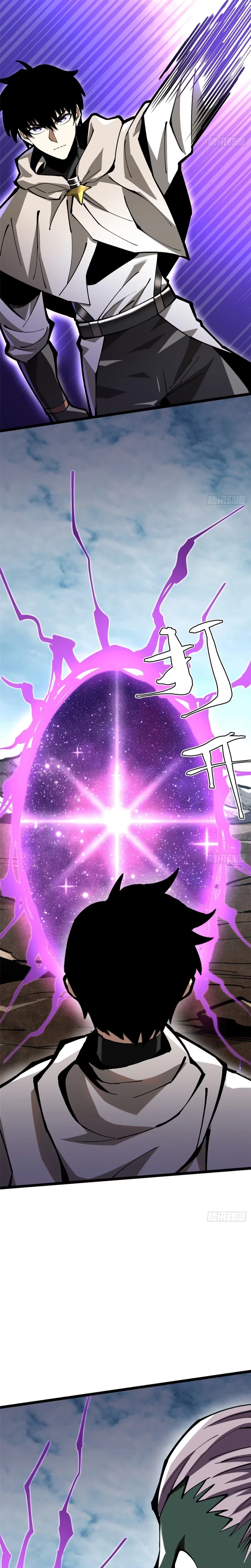 Read I Really Don’t Want to Learn Forbidden Spells Manga Online