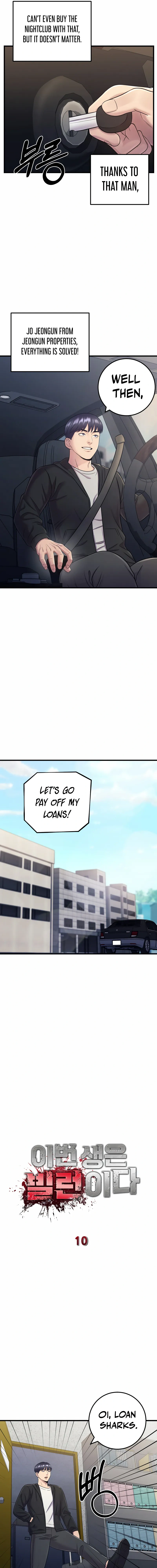 Read I’ll Be a Villain in This Life Manga Online