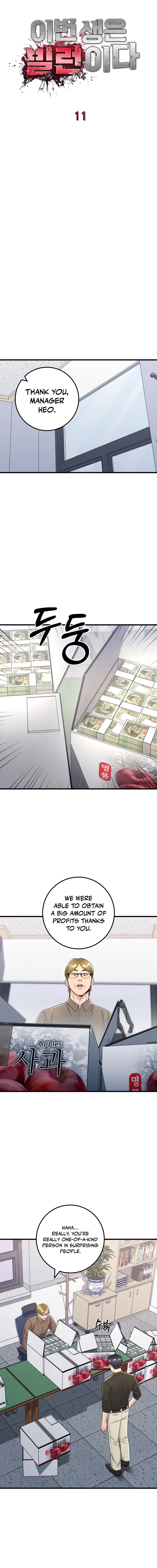 Read I’ll Be a Villain in This Life Manga Online