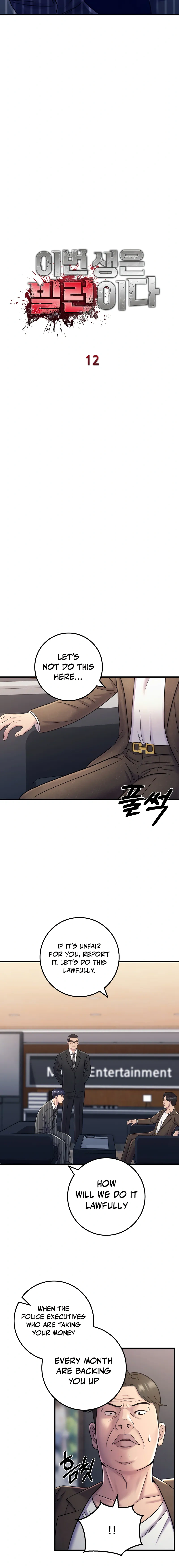 Read I’ll Be a Villain in This Life Manga Online