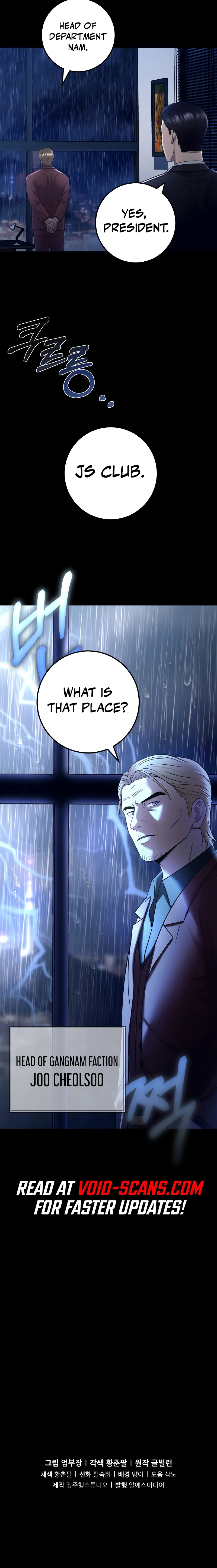 Read I’ll Be a Villain in This Life Manga Online