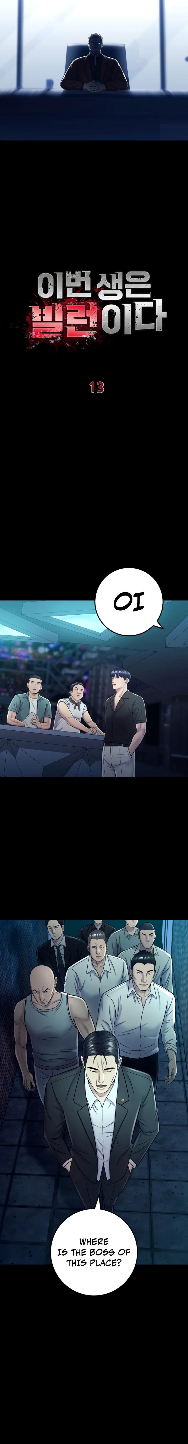 Read I’ll Be a Villain in This Life Manga Online