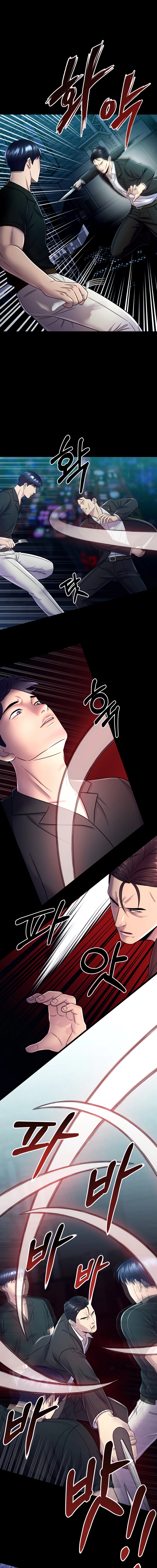 Read I’ll Be a Villain in This Life Manga Online