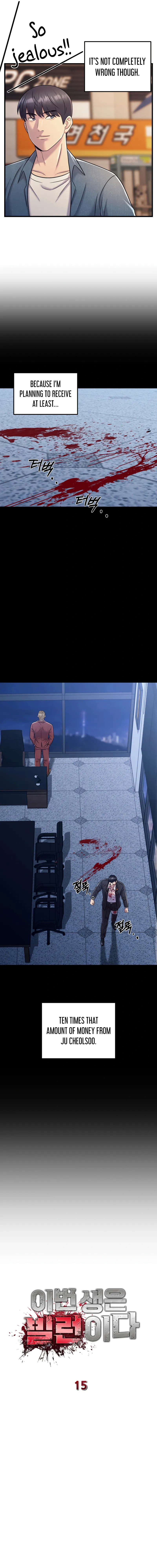 Read I’ll Be a Villain in This Life Manga Online