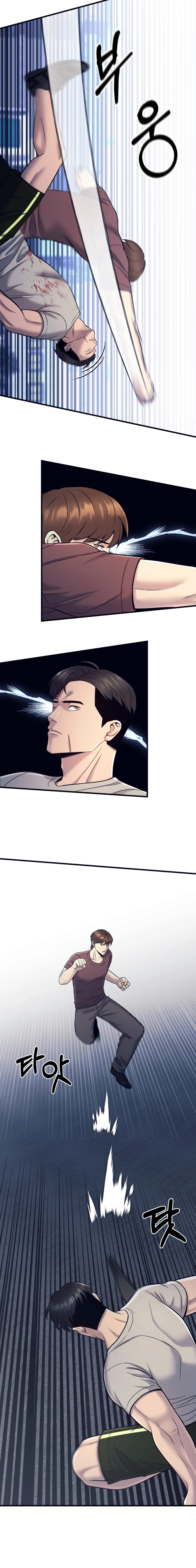 Read I’ll Be a Villain in This Life Manga Online