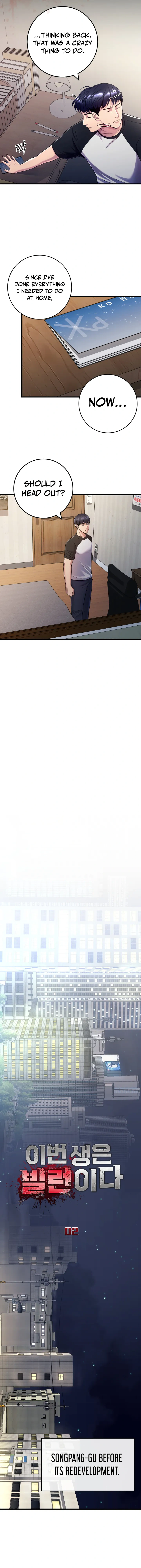 Read I’ll Be a Villain in This Life Manga Online