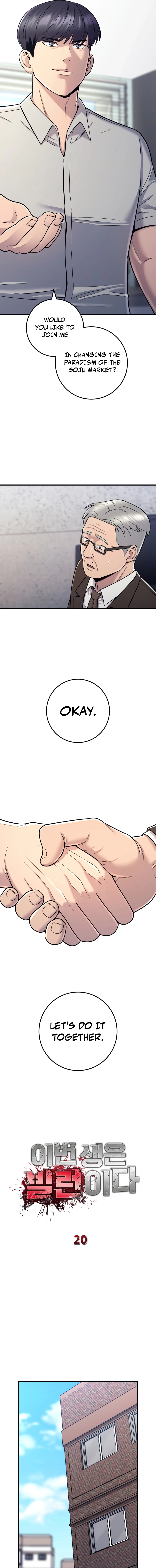 Read I’ll Be a Villain in This Life Manga Online