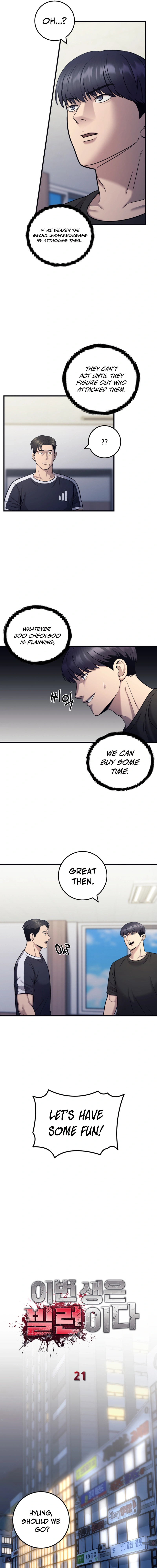 Read I’ll Be a Villain in This Life Manga Online