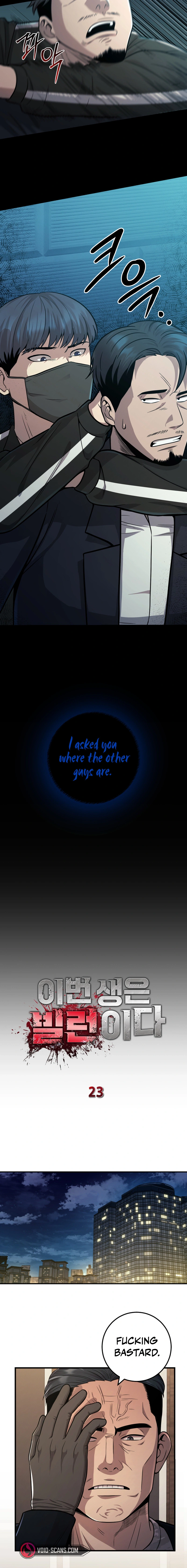 Read I’ll Be a Villain in This Life Manga Online