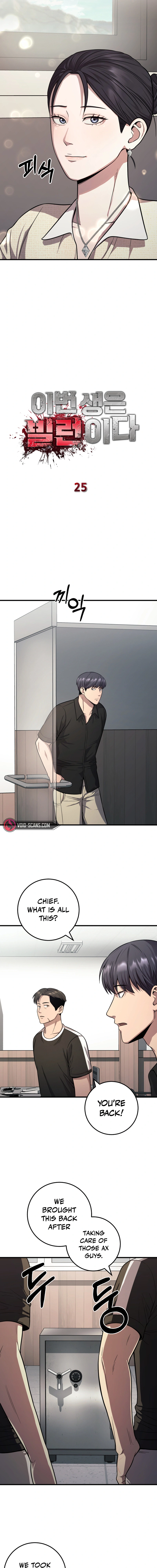 Read I’ll Be a Villain in This Life Manga Online